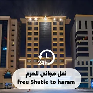 فندق الزائرين, مكة